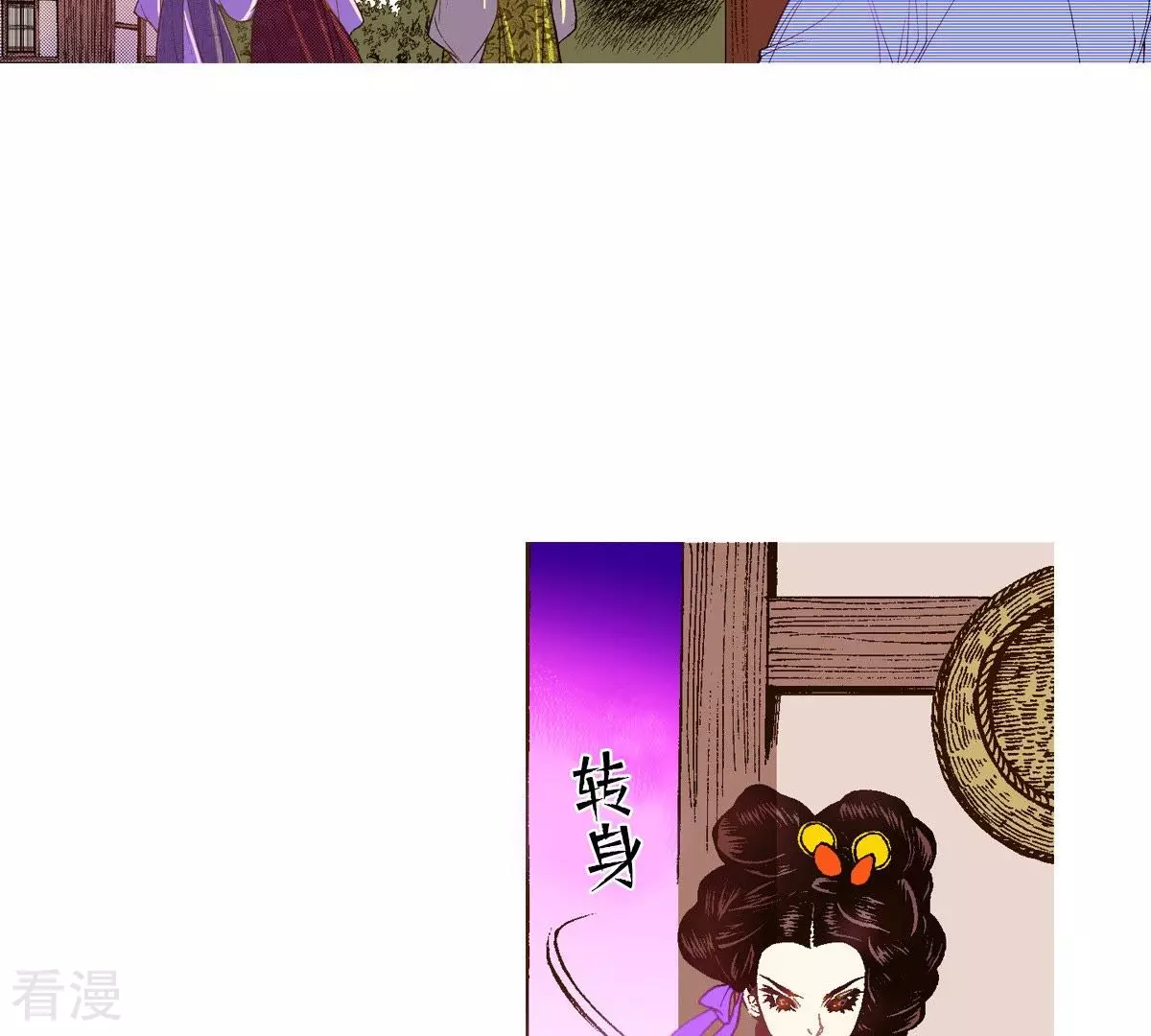 第35话 离我远点(1/2)-第35话