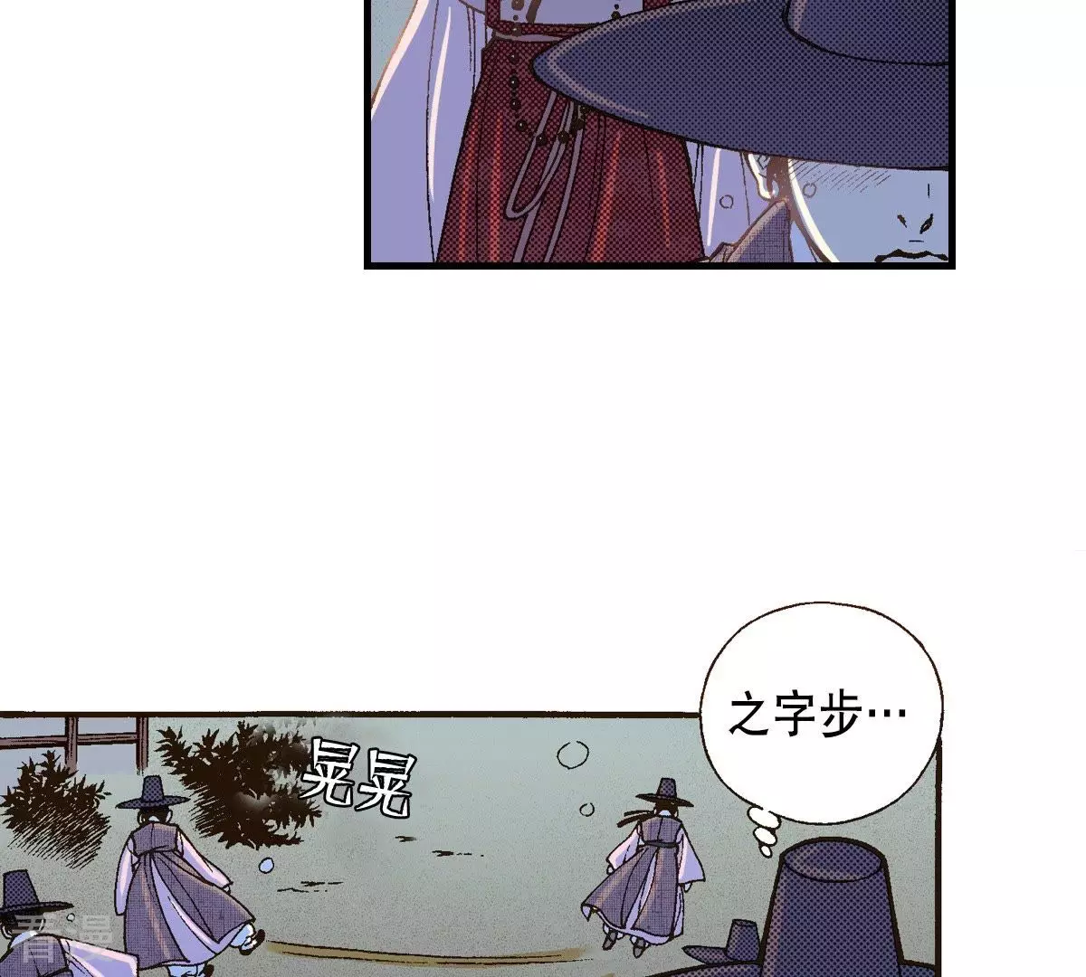第35话 离我远点(1/2)-第35话