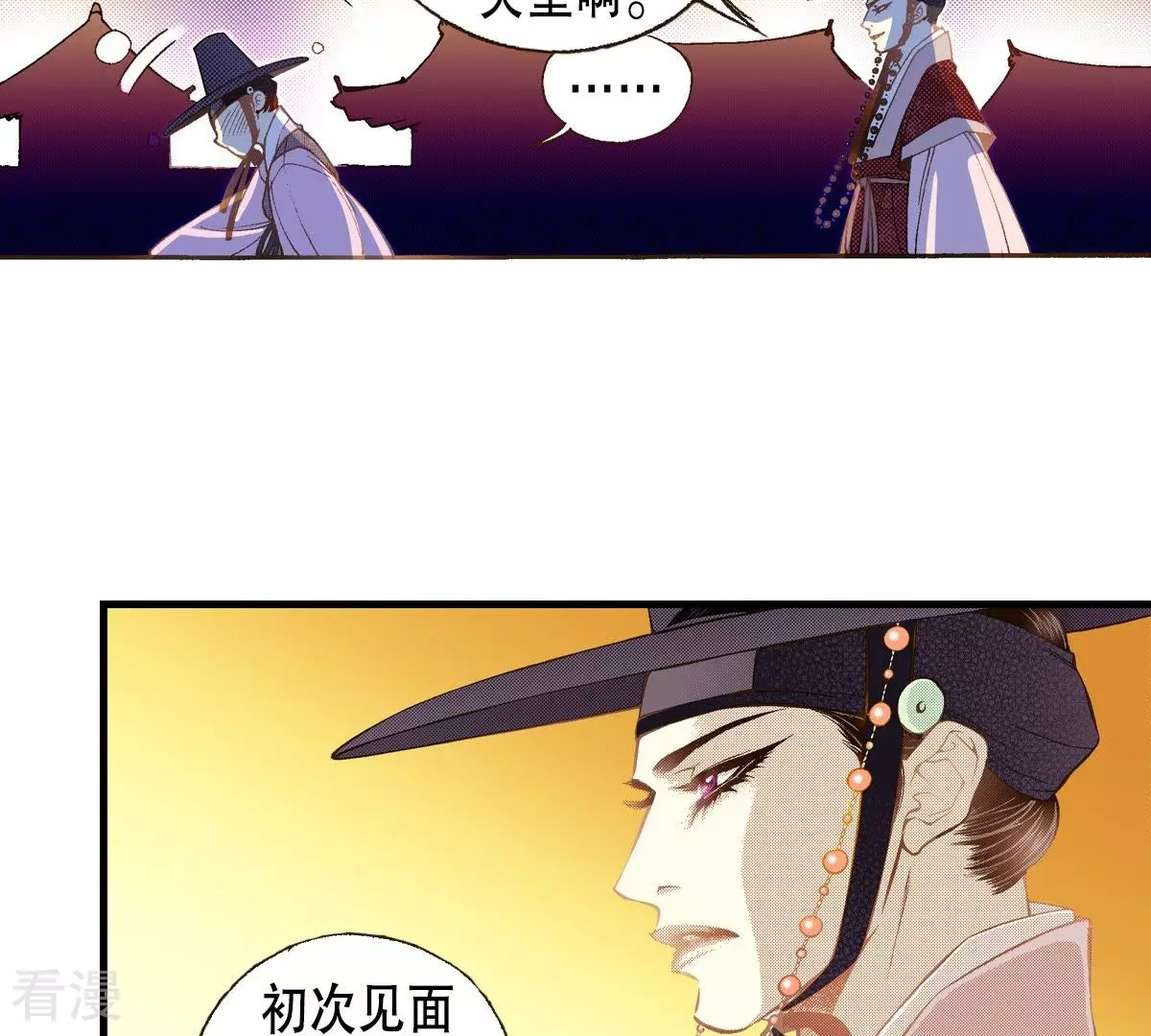 第35话 离我远点(1/2)-第35话