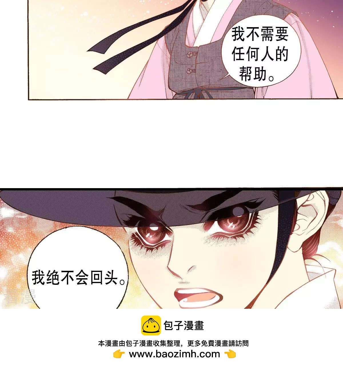 第35话 离我远点(1/2)-第35话