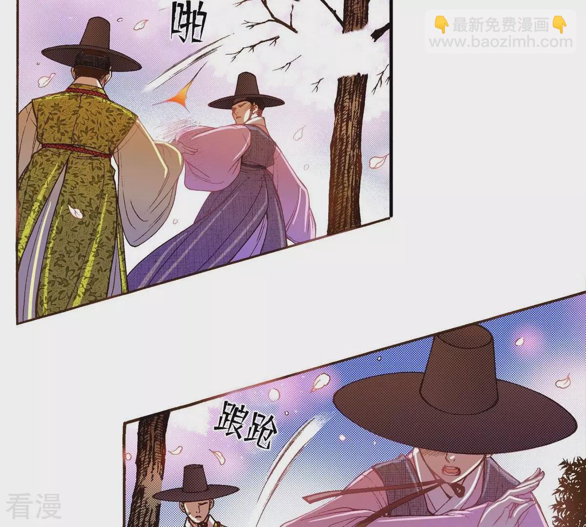 第35话 离我远点(1/2)-第35话