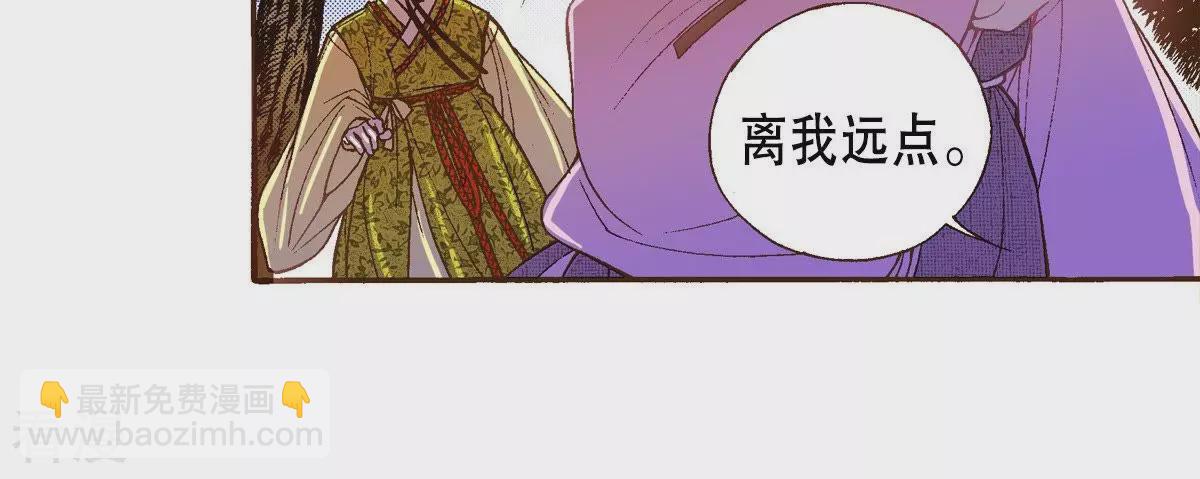 第35话 离我远点(1/2)-第35话