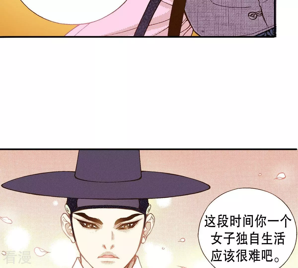 第35话 离我远点(1/2)-第35话