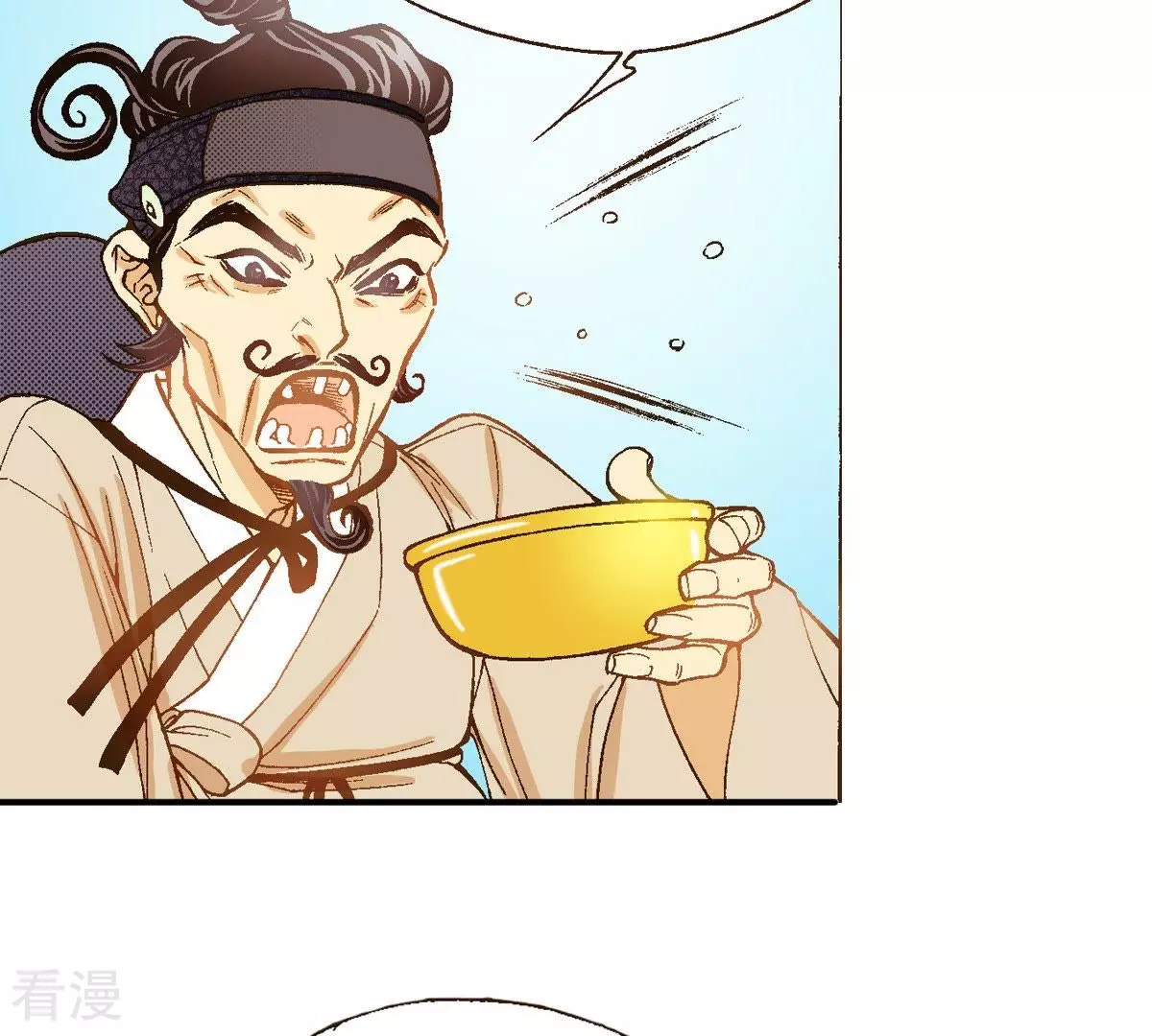 第37话 宿醉(1/2)-第37话
