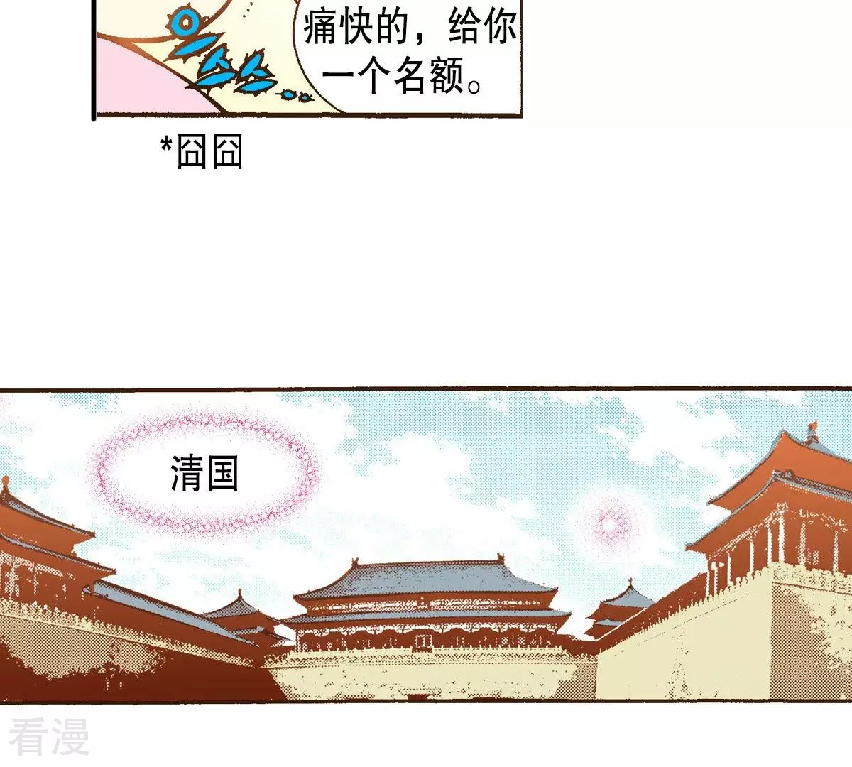 第37话 宿醉(1/2)-第37话