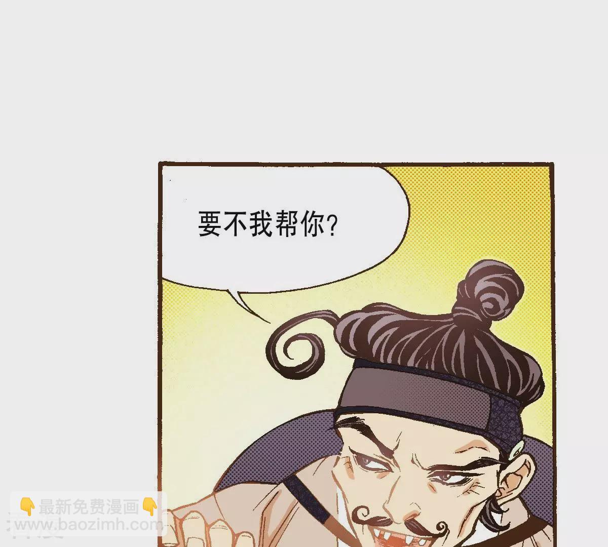 第37话 宿醉(1/2)-第37话