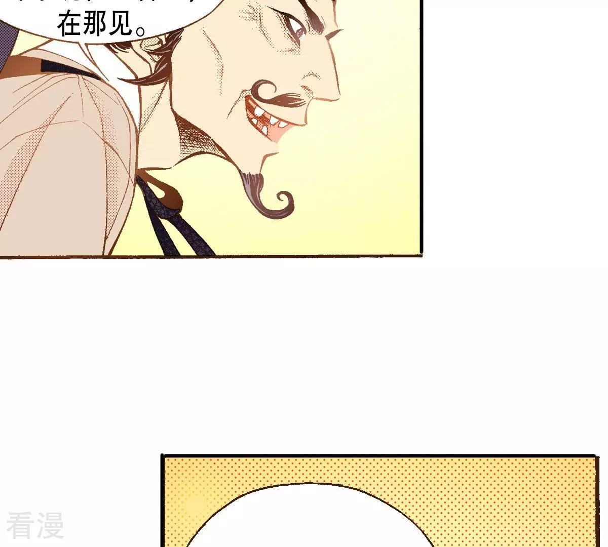 第37话 宿醉(1/2)-第37话