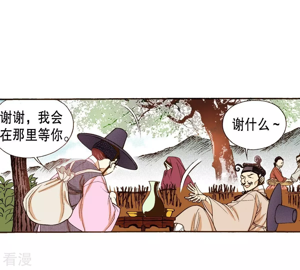 第37话 宿醉(1/2)-第37话