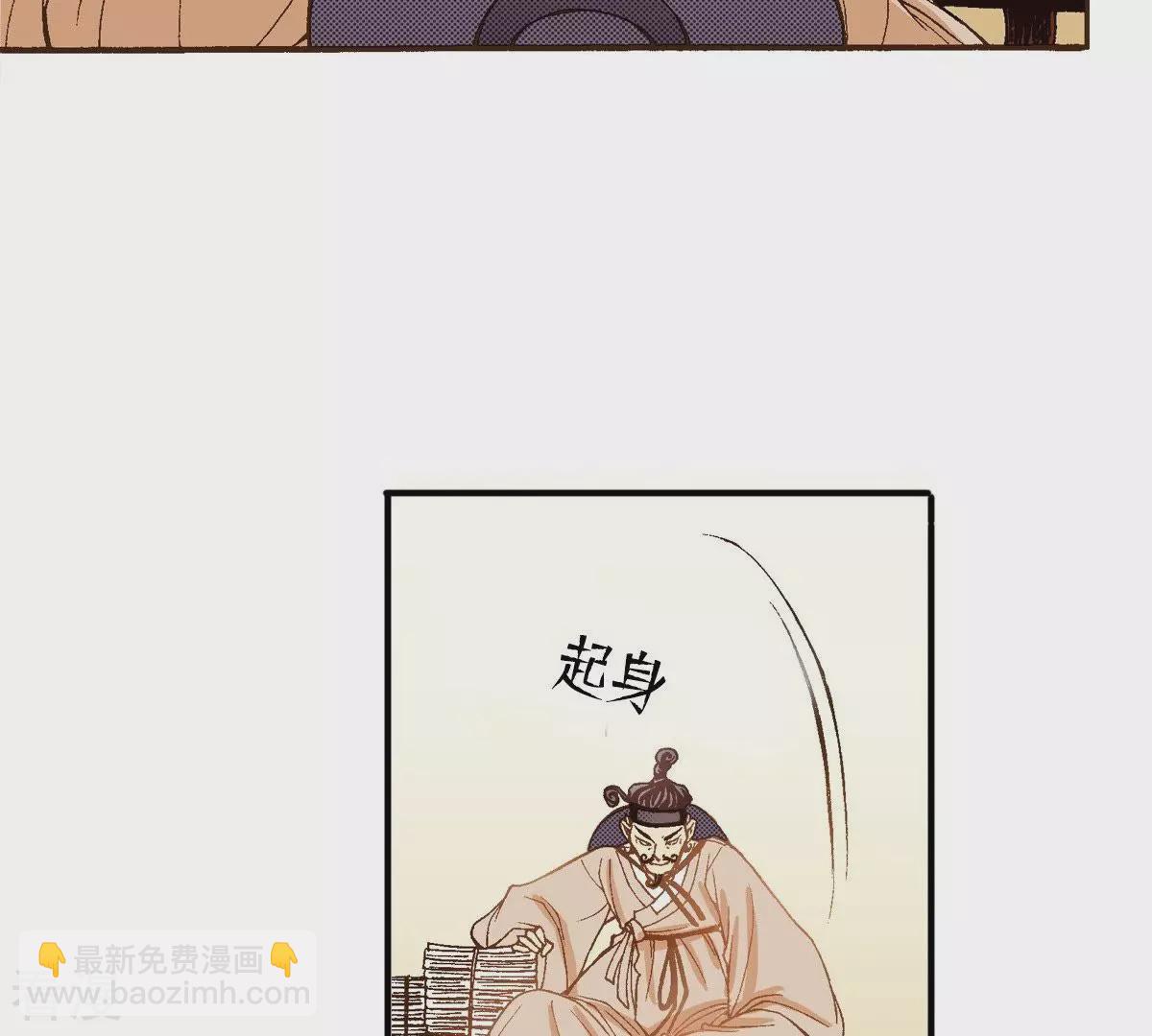 第37话 宿醉(1/2)-第37话