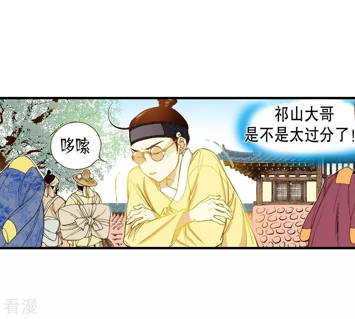 第37话 宿醉(1/2)-第37话
