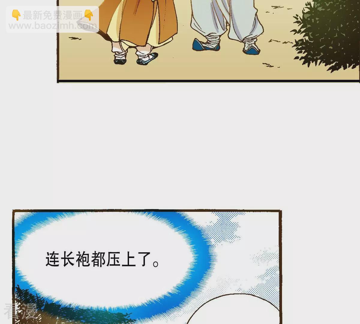 第37话 宿醉(1/2)-第37话
