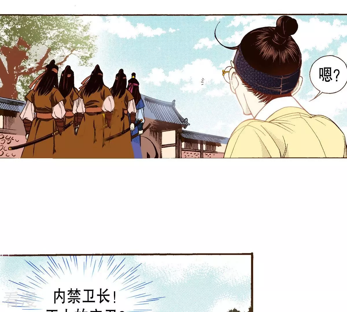 第37话 宿醉(1/2)-第37话
