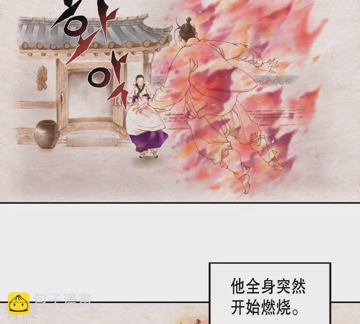 第39话 绑架世孙殿下(1/2)-第39话