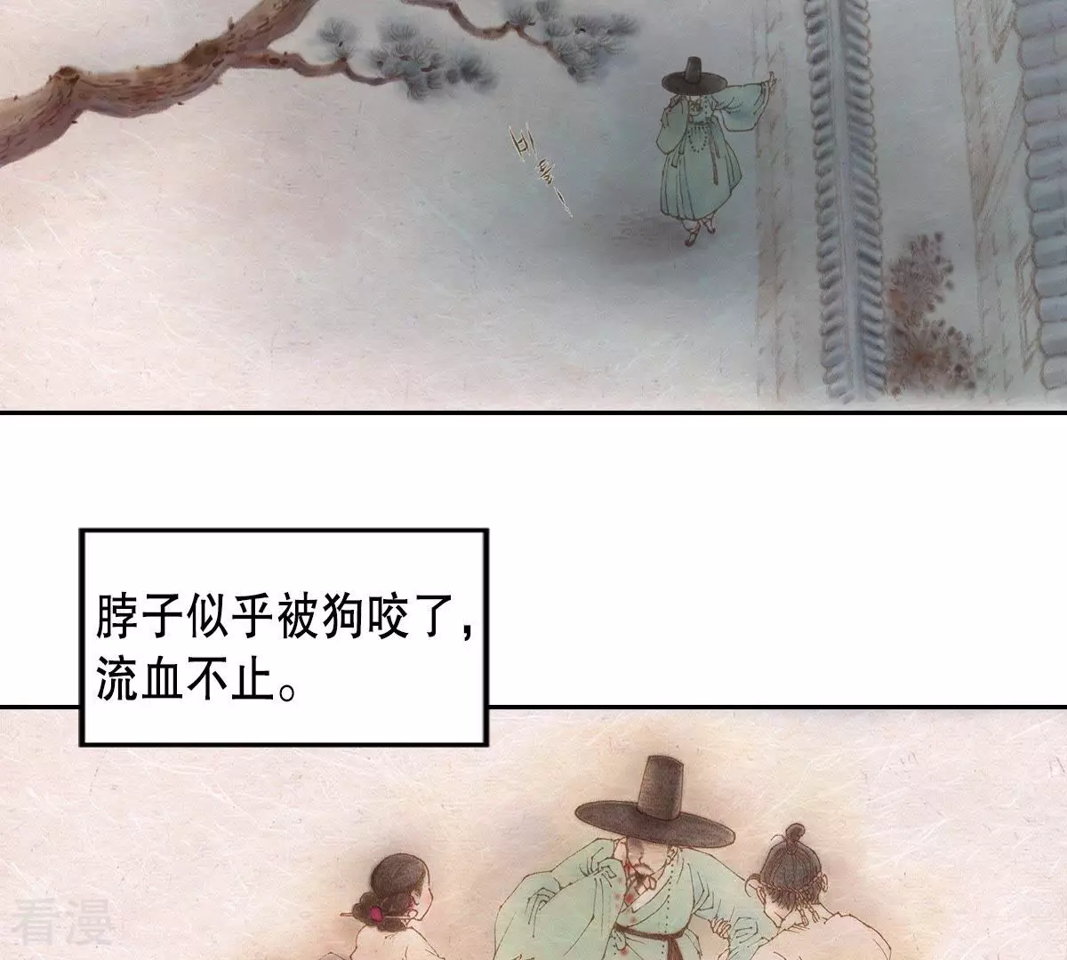 第39话 绑架世孙殿下(1/2)-第39话