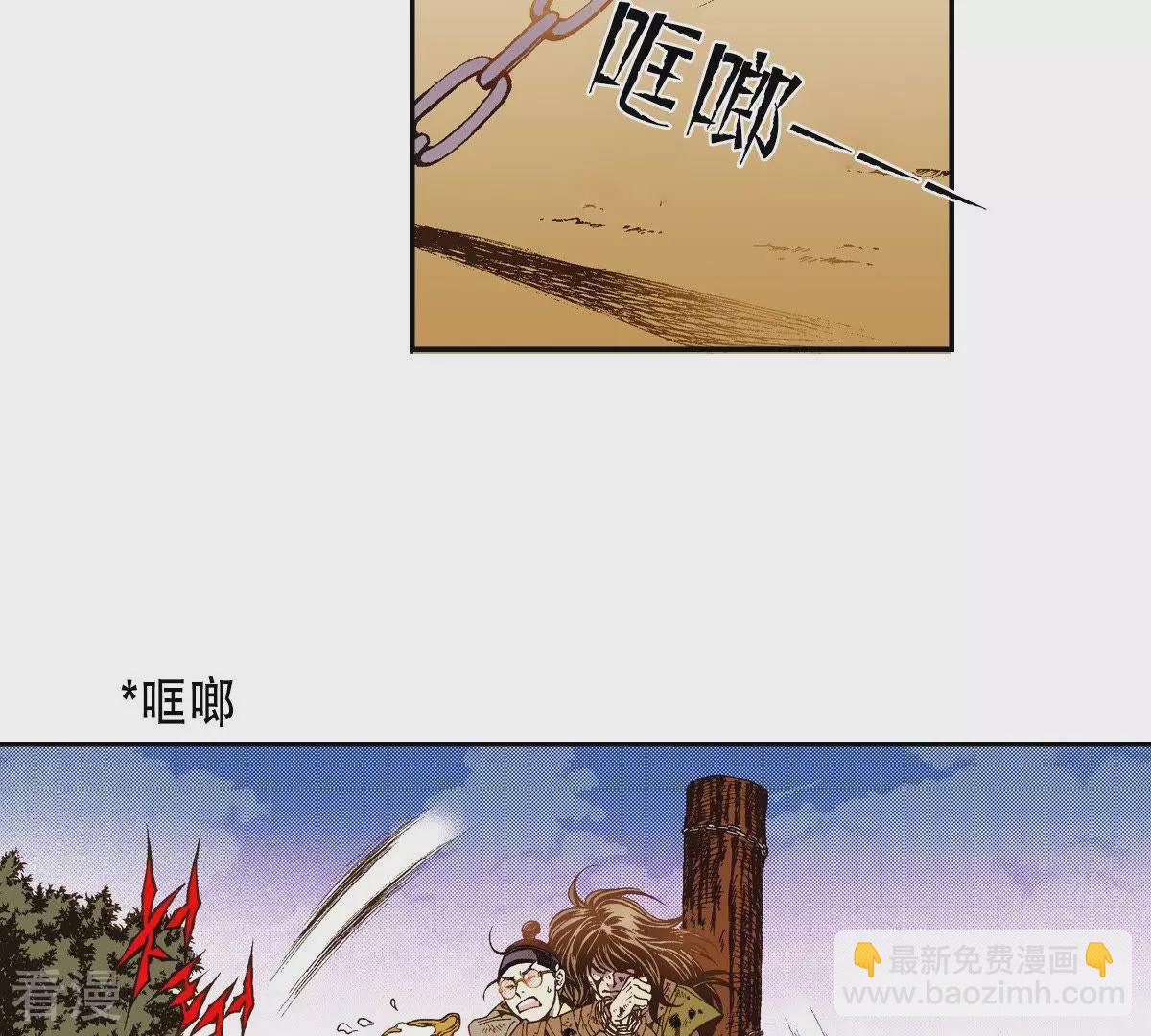 第39话 绑架世孙殿下(1/2)-第39话