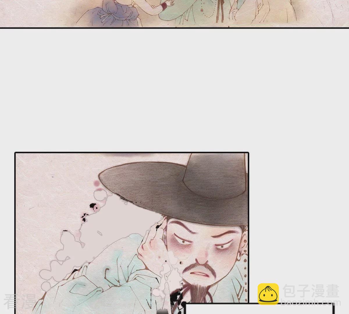 第39话 绑架世孙殿下(1/2)-第39话