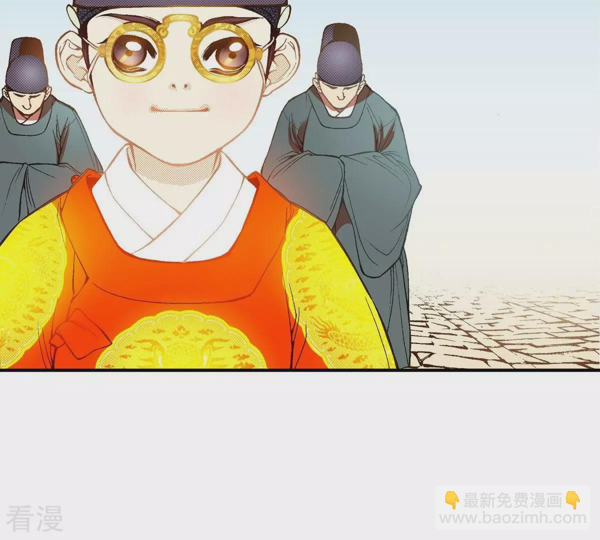 第39话 绑架世孙殿下(1/2)-第39话
