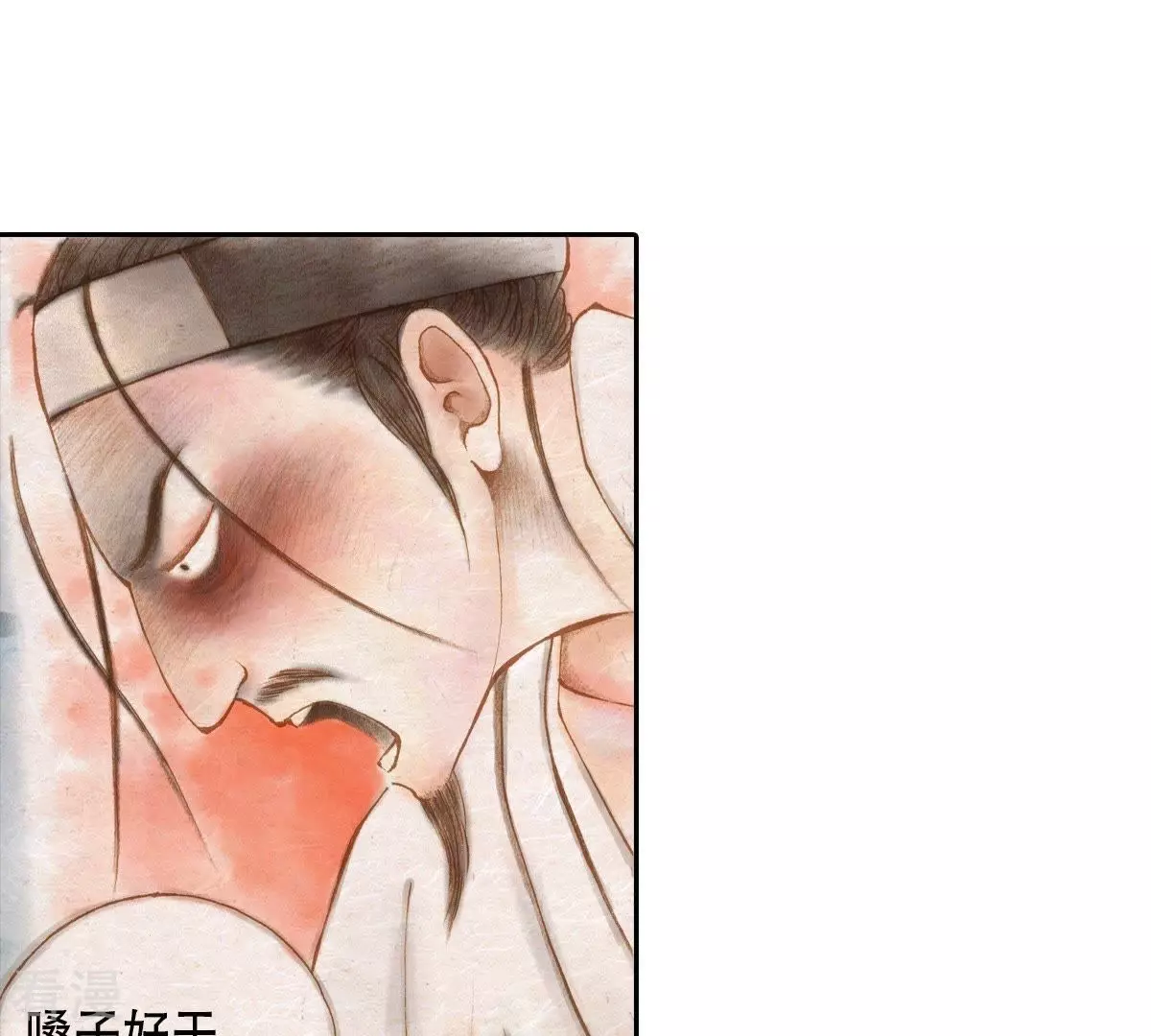 第39话 绑架世孙殿下(1/2)-第39话