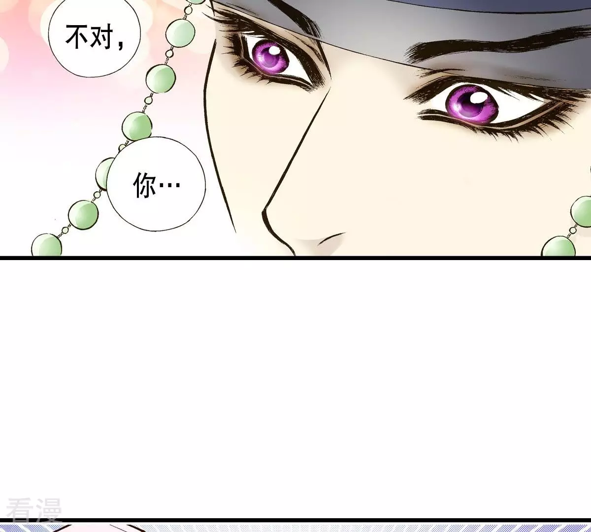第5话 梦中、相遇(1/2)-第5话