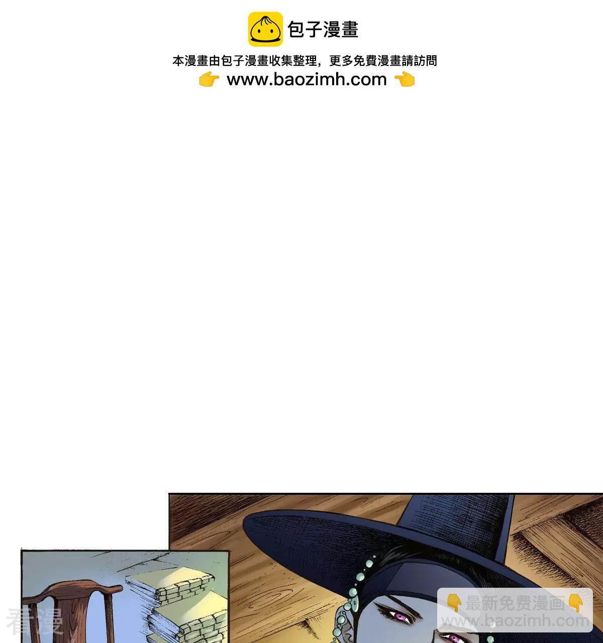 第5话 梦中、相遇(1/2)-第5话