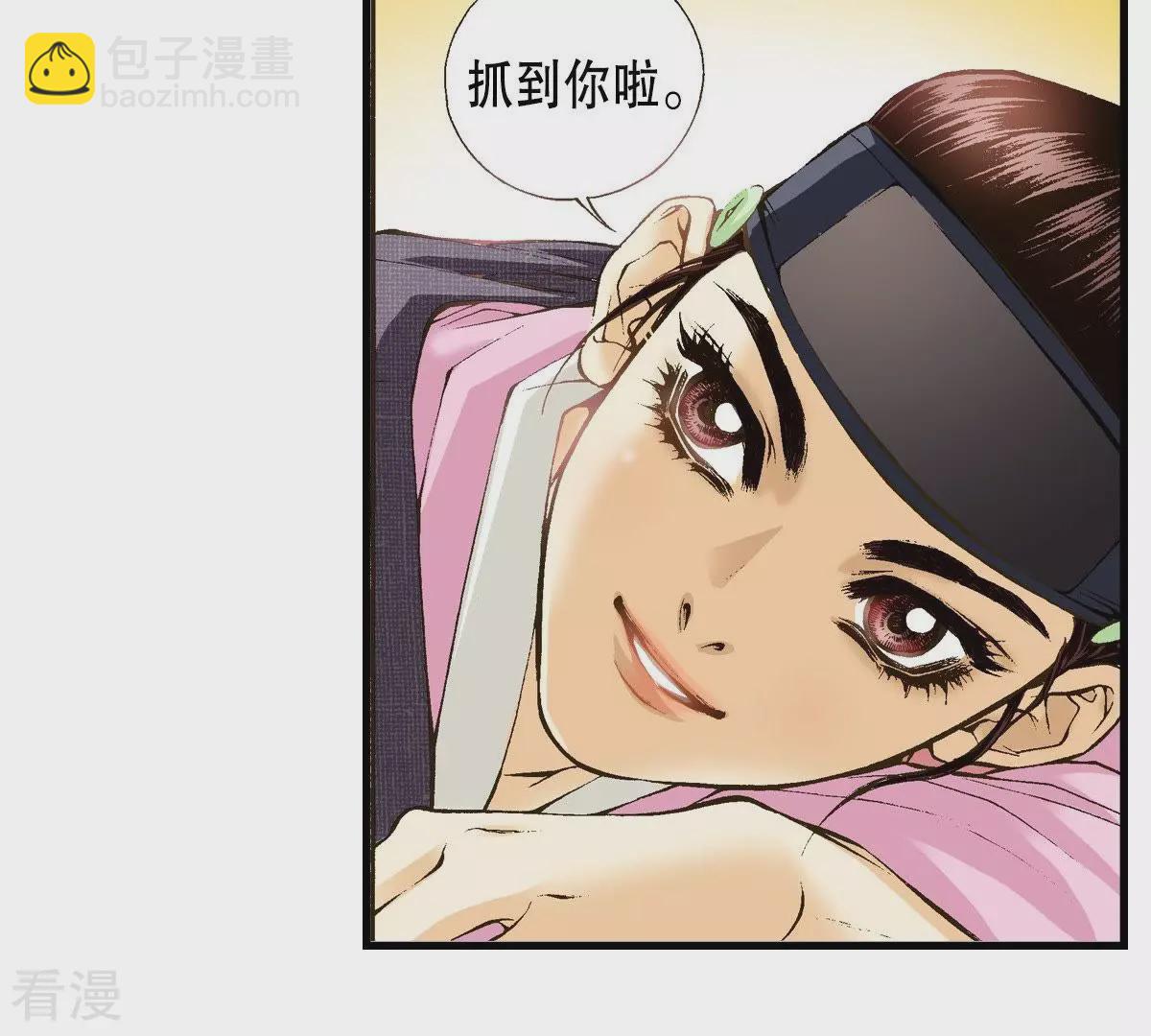第5话 梦中、相遇(1/2)-第5话