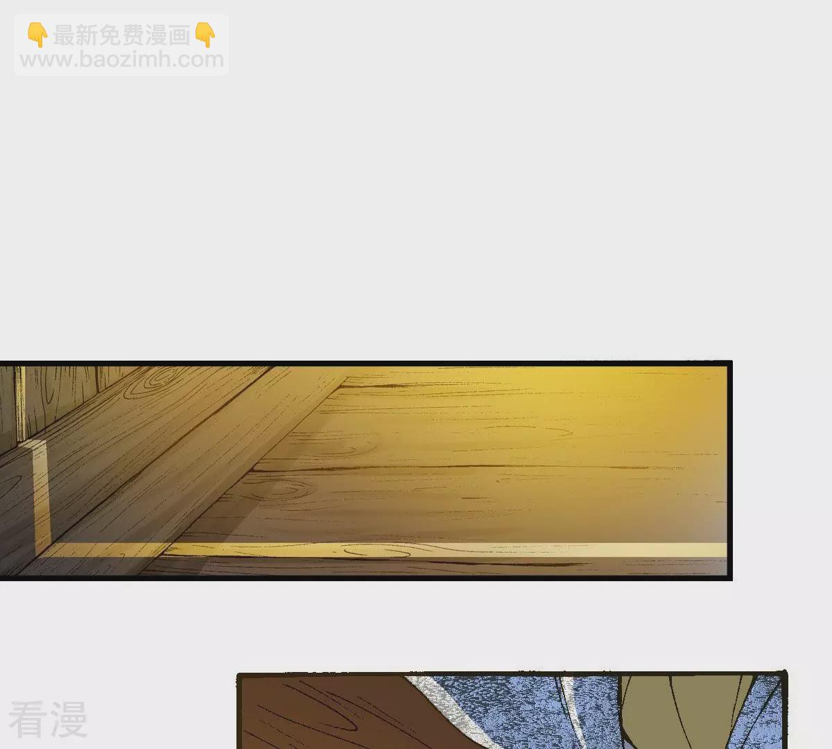 第5话 梦中、相遇(1/2)-第5话