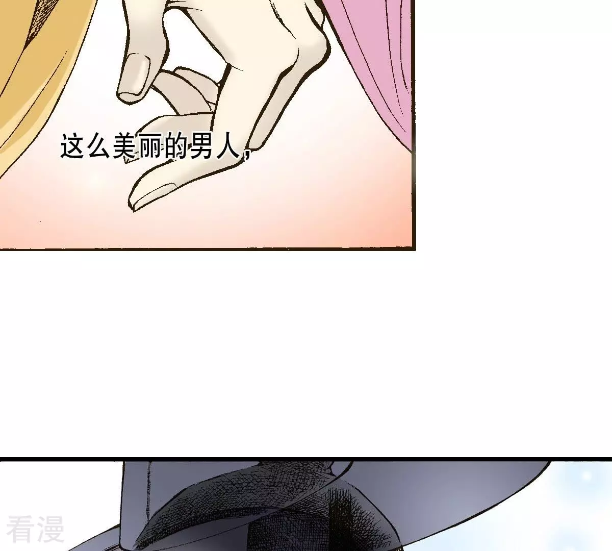 第5话 梦中、相遇(1/2)-第5话