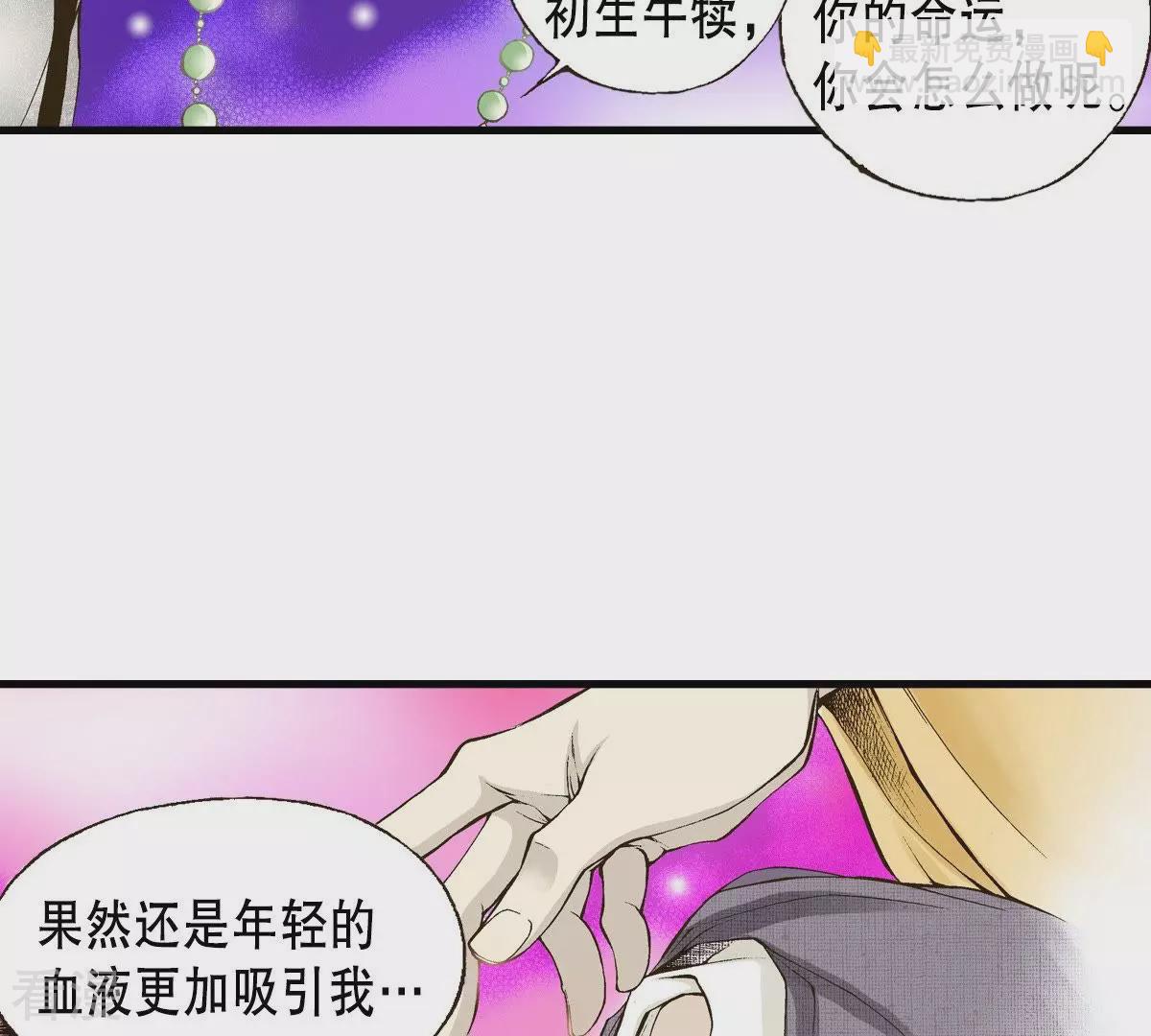 第5话 梦中、相遇(1/2)-第5话