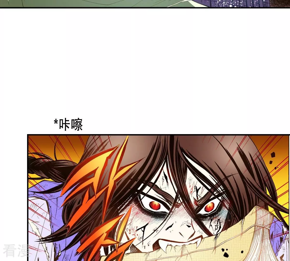 第41话 危险！！-第41话