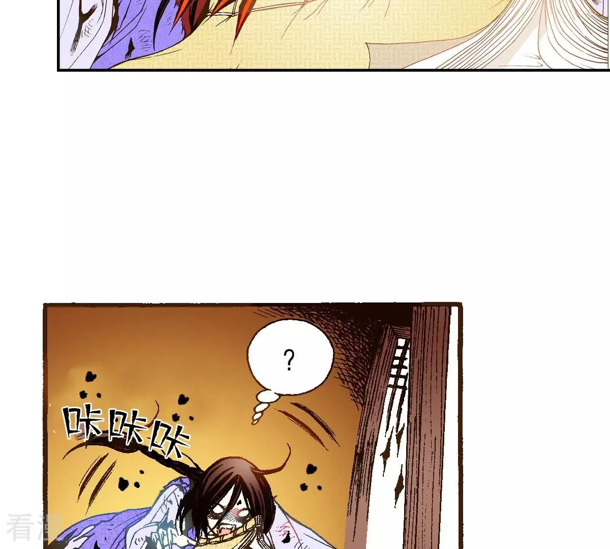 第41话 危险！！-第41话