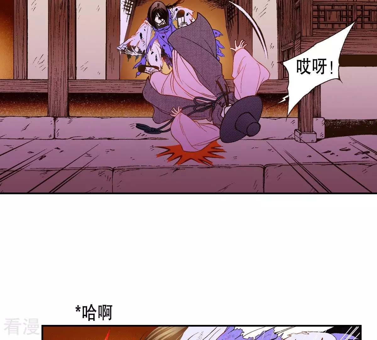 第41话 危险！！-第41话