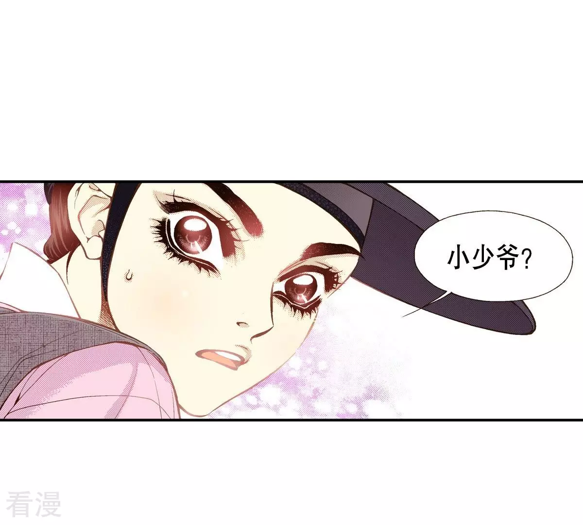 第41话 危险！！-第41话