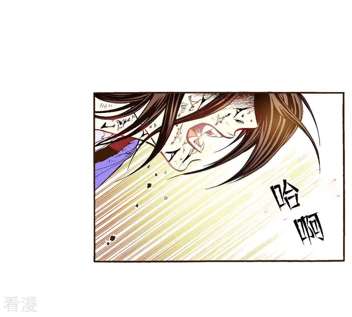 第41话 危险！！-第41话