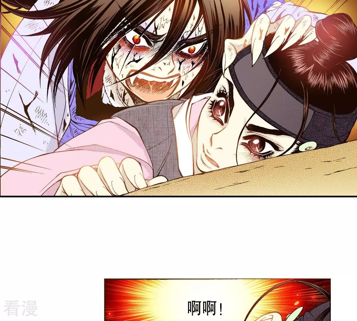 第41话 危险！！-第41话