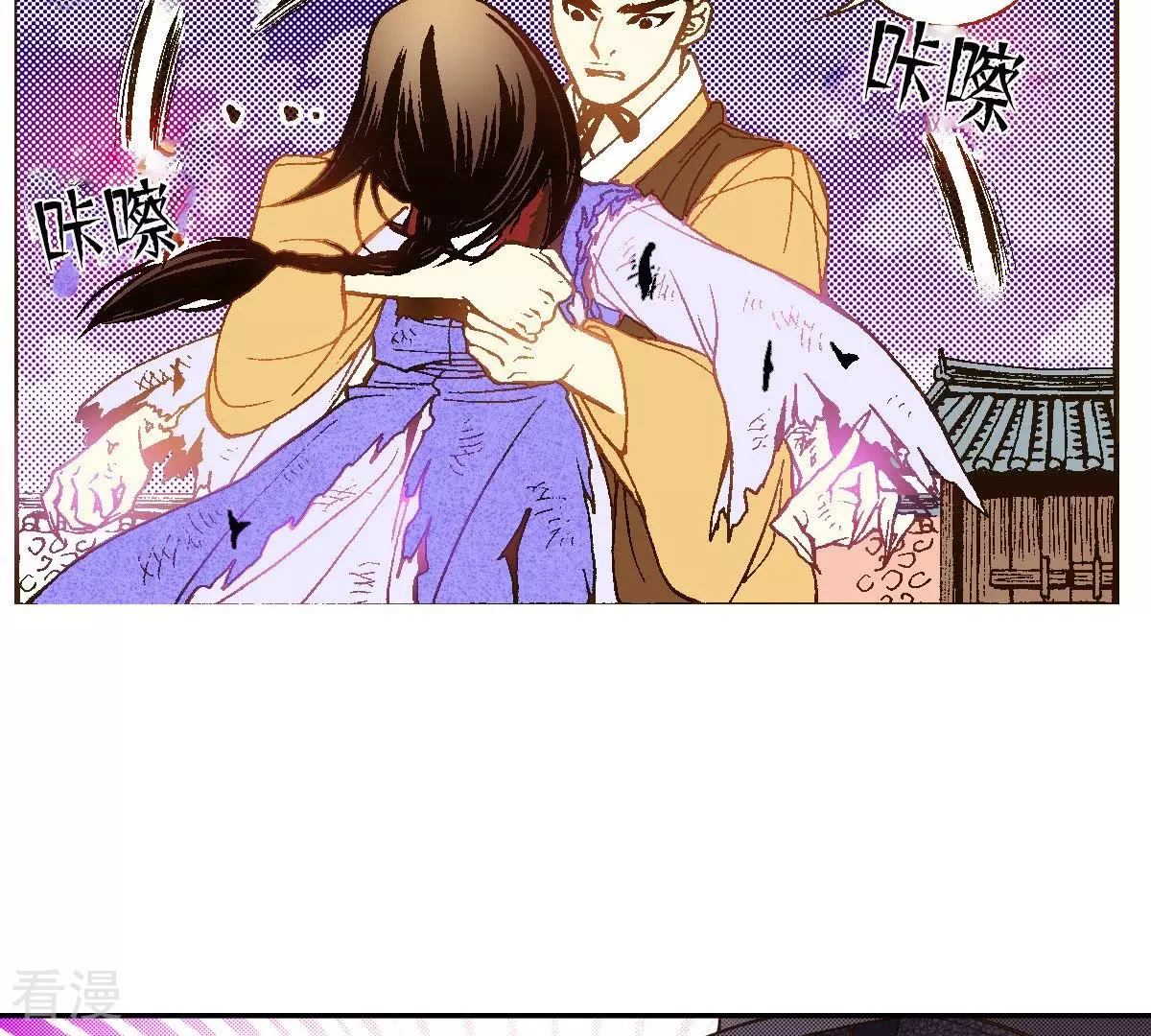 第41话 危险！！-第41话
