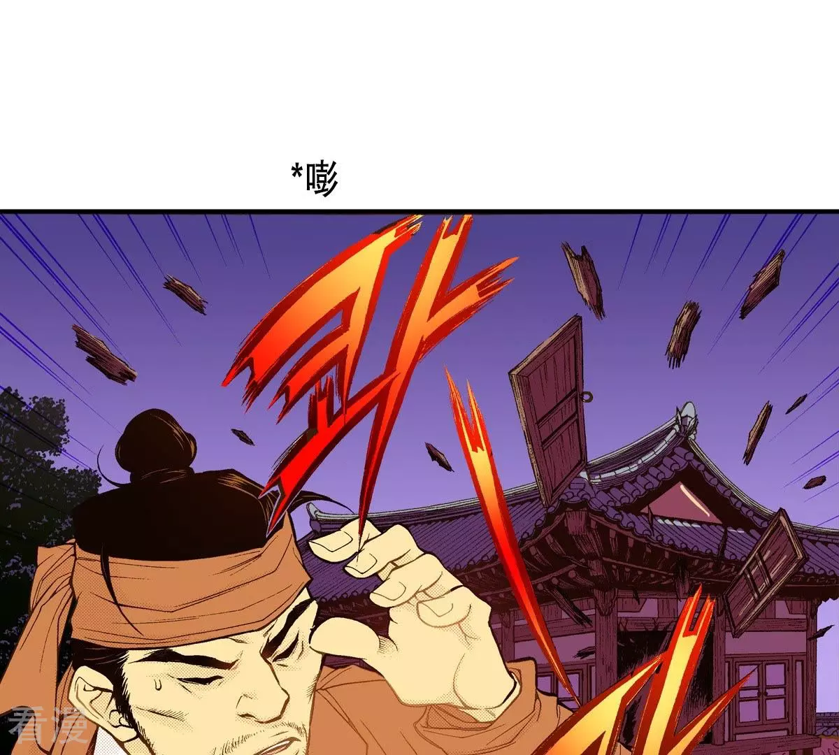 第41话 危险！！-第41话