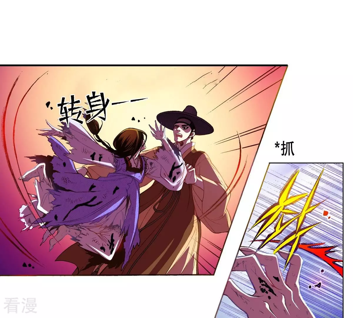 第41话 危险！！-第41话