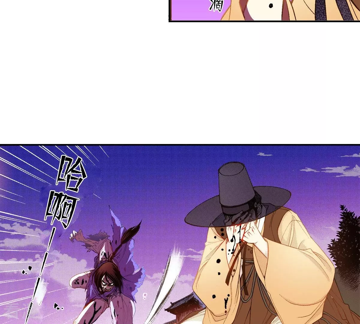 第41话 危险！！-第41话