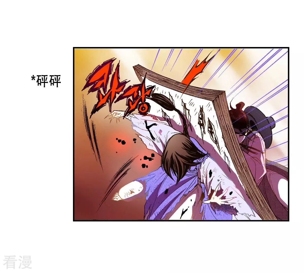 第41话 危险！！-第41话