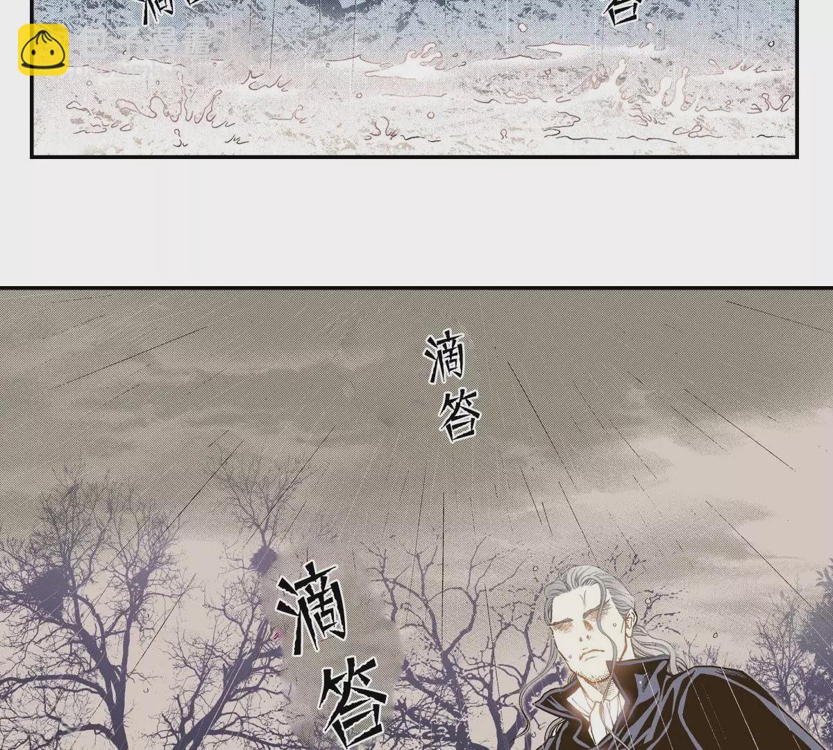 第43话 我是谁？！(1/2)-第43话
