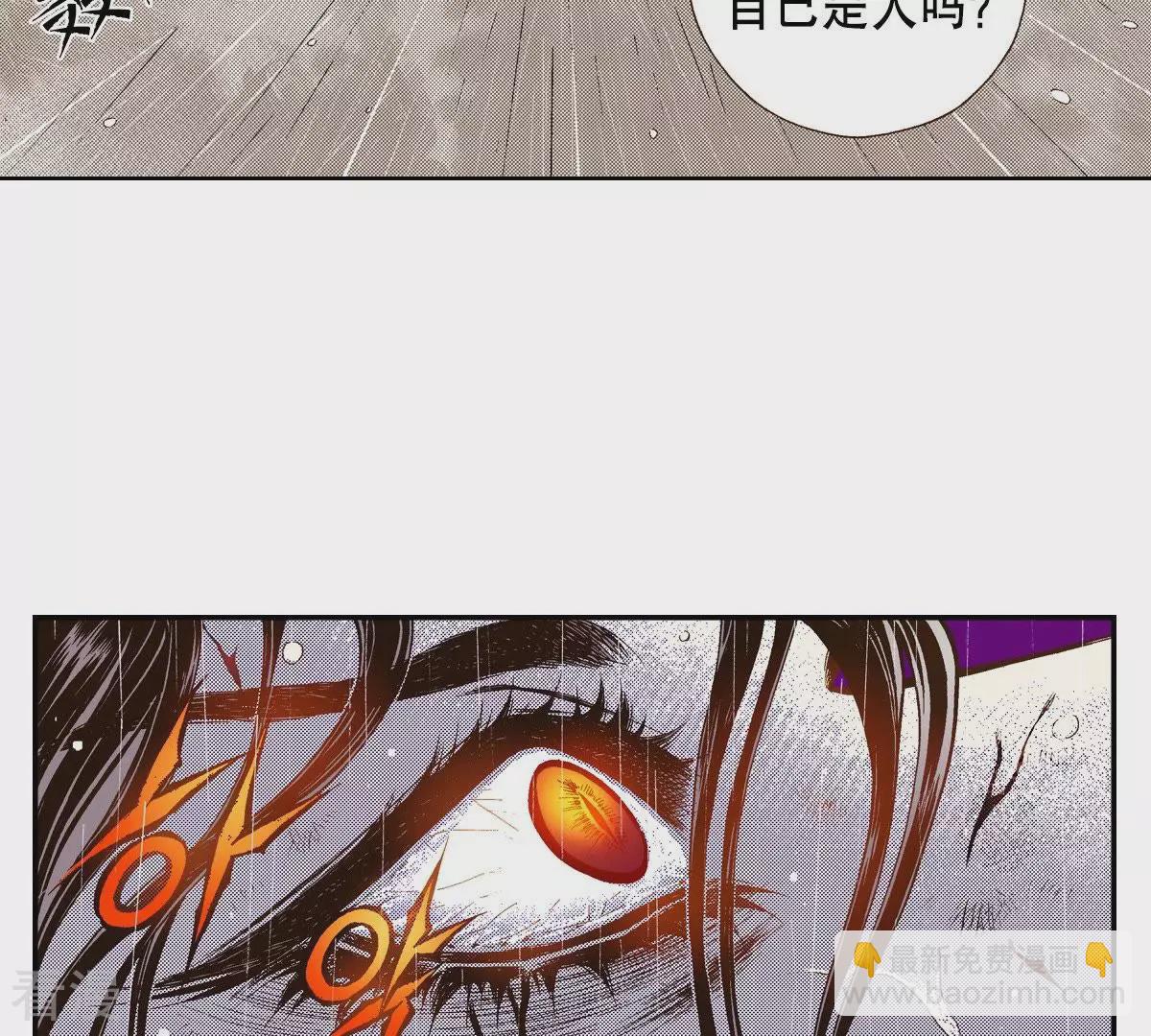 第43话 我是谁？！(1/2)-第43话