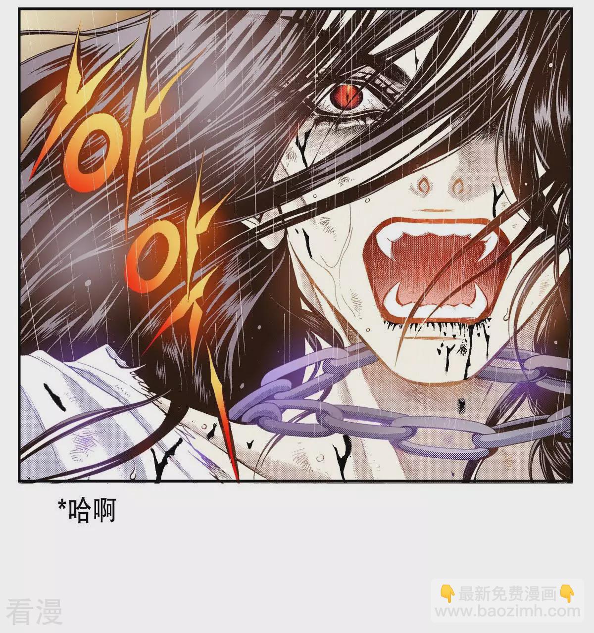 第43话 我是谁？！(1/2)-第43话