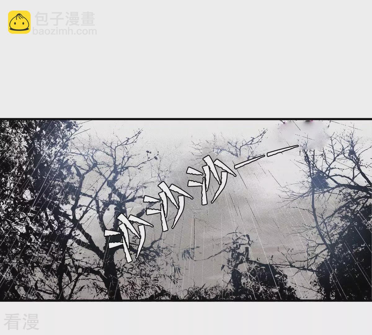 第43话 我是谁？！(1/2)-第43话