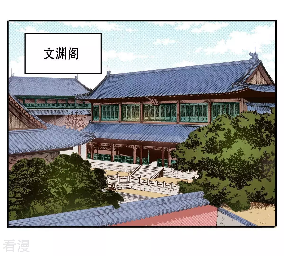 第43话 我是谁？！(1/2)-第43话