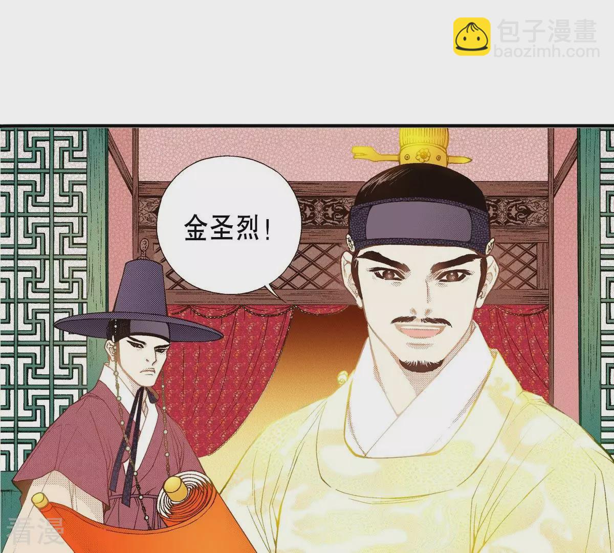 第43话 我是谁？！(1/2)-第43话