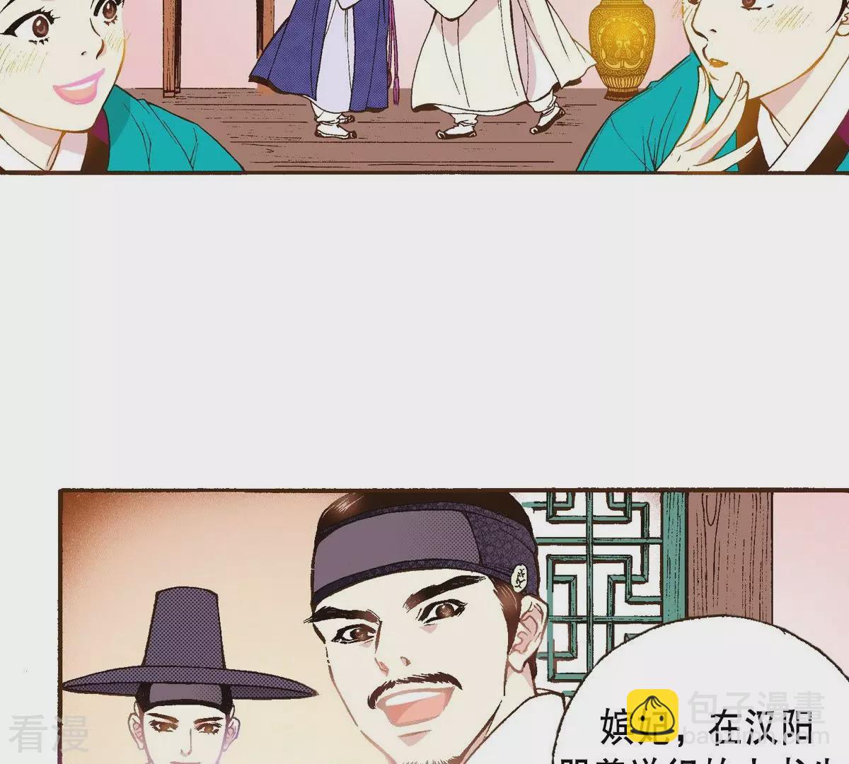第43话 我是谁？！(1/2)-第43话
