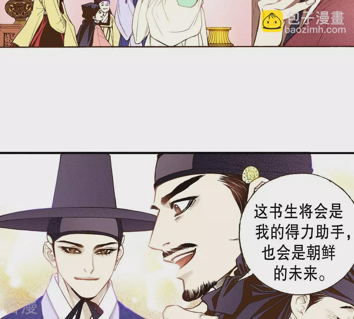 第43话 我是谁？！(1/2)-第43话