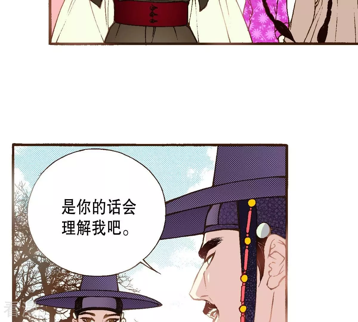 第43话 我是谁？！(1/2)-第43话