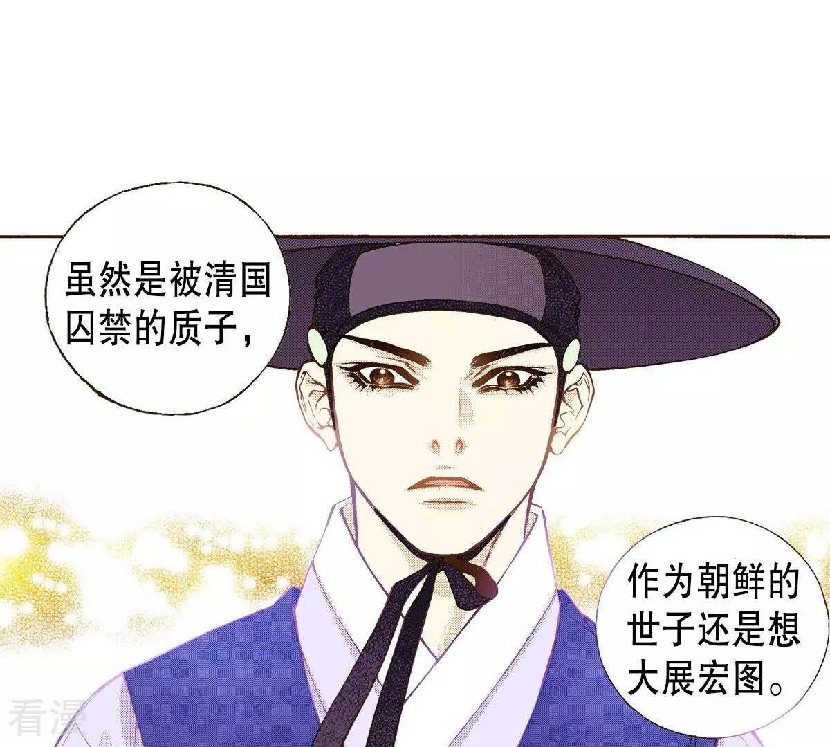 第43话 我是谁？！(1/2)-第43话