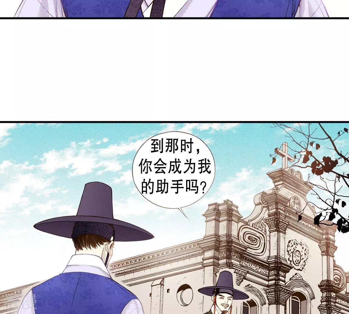 第43话 我是谁？！(1/2)-第43话